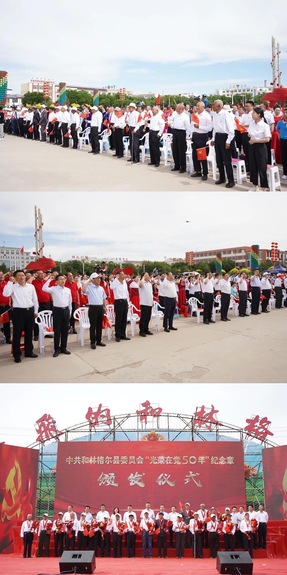 和林格爾縣：慶祝中國共產黨成立100周年歌詠比賽落下帷幕（附獲獎名單）